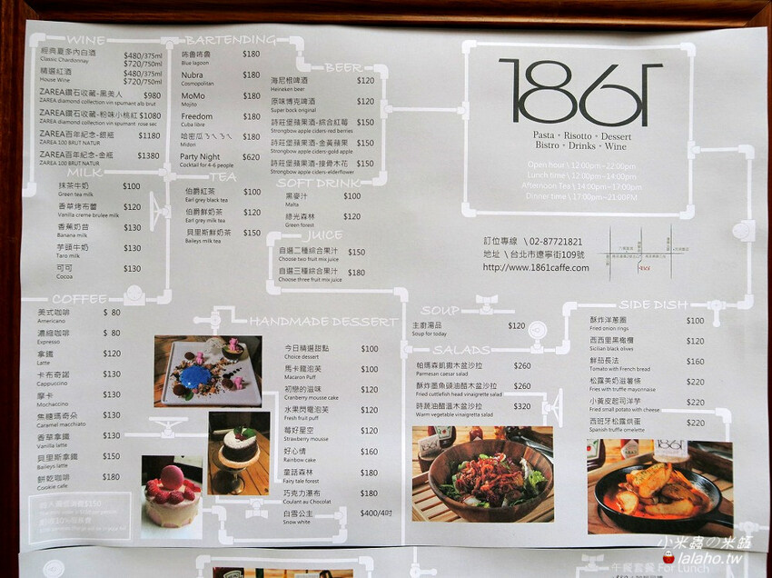 1861Caffe 白雪公主-草莓蛋糕