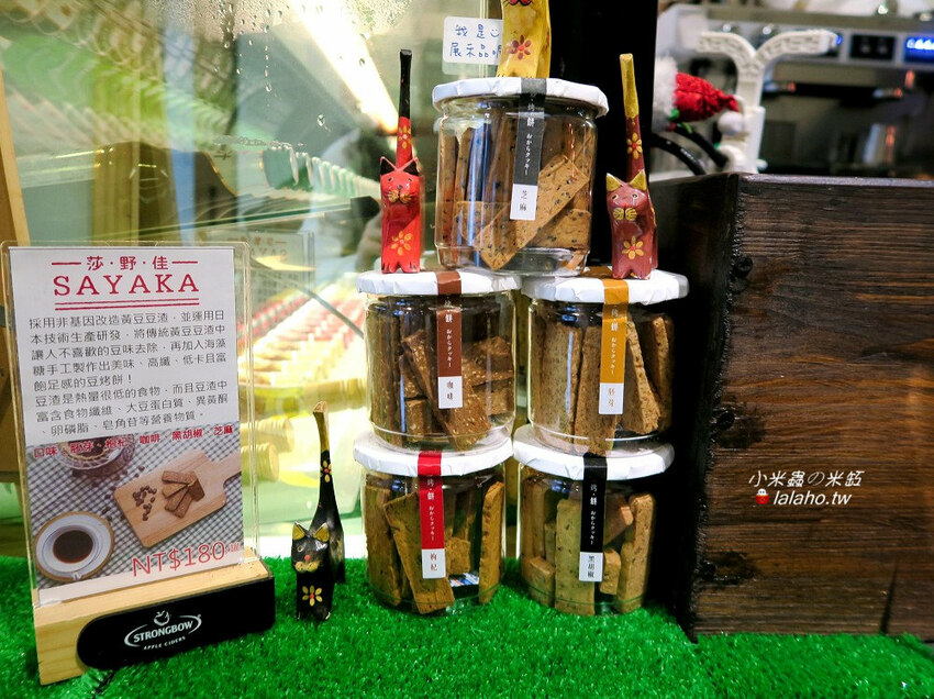 1861Caffe 白雪公主-草莓蛋糕