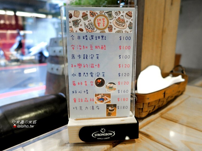 1861Caffe 白雪公主-草莓蛋糕