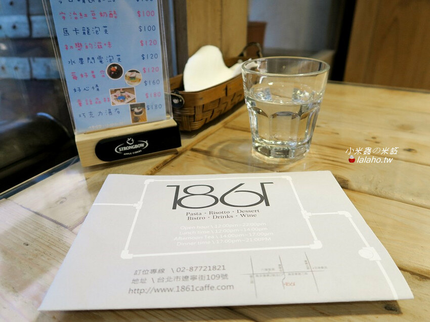 1861Caffe 白雪公主-草莓蛋糕