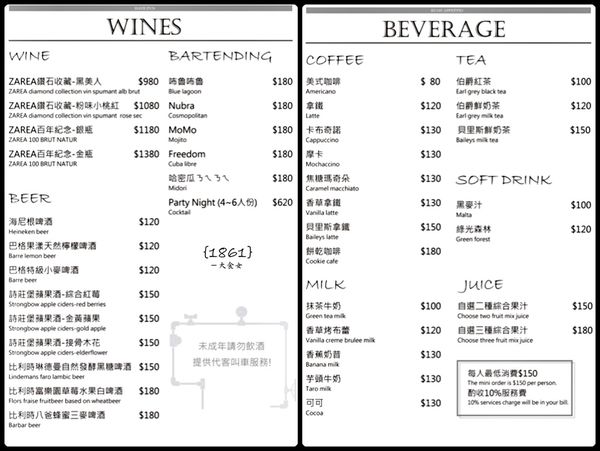 南京復興站美食-1861