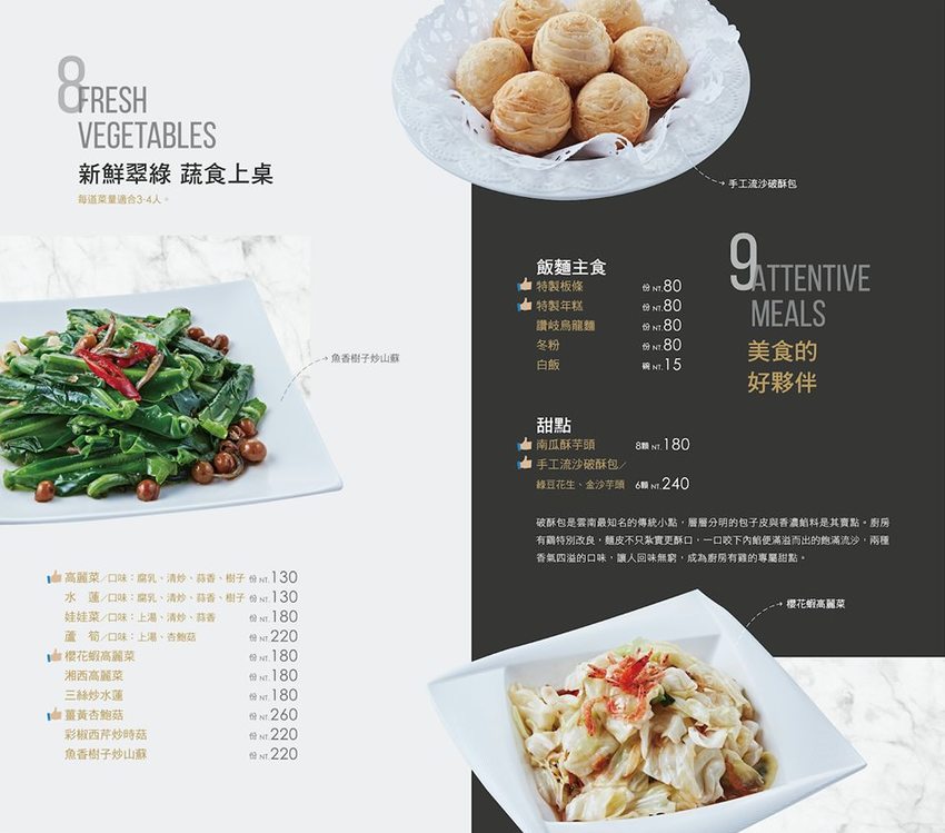 台南第一家正宗花雕雞:廚房有雞~秋蟹正是時候，秋季限定花雕螃蟹鍋一鍋兩吃來囉! - 台南好Food遊