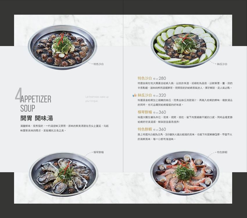 台南第一家正宗花雕雞:廚房有雞~秋蟹正是時候，秋季限定花雕螃蟹鍋一鍋兩吃來囉! - 台南好Food遊