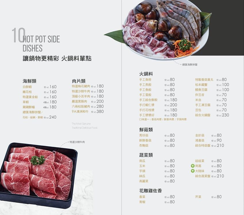 台南第一家正宗花雕雞:廚房有雞~秋蟹正是時候，秋季限定花雕螃蟹鍋一鍋兩吃來囉! - 台南好Food遊