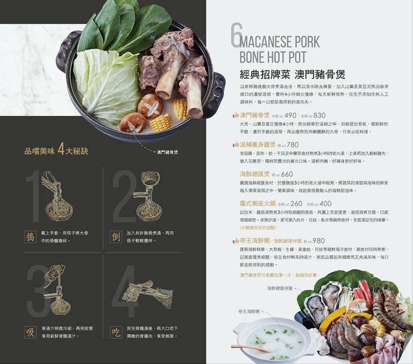 台南第一家正宗花雕雞:廚房有雞~秋蟹正是時候，秋季限定花雕螃蟹鍋一鍋兩吃來囉! - 台南好Food遊