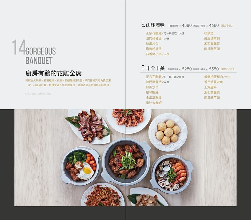 台南第一家正宗花雕雞:廚房有雞~秋蟹正是時候，秋季限定花雕螃蟹鍋一鍋兩吃來囉! - 台南好Food遊