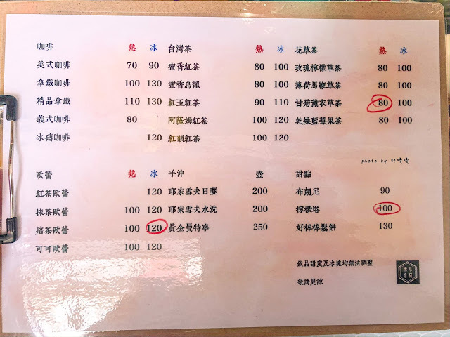 【台中 烏日】小林陳舍🏠田野間的老宅咖啡廳，老宅新生，庭院充滿童趣，餐點、飲品一點也不馬虎，實在太喜歡這裡💞💞💞