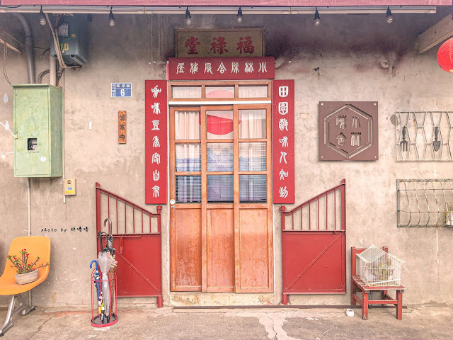 【台中 烏日】小林陳舍🏠田野間的老宅咖啡廳，老宅新生，庭院充滿童趣，餐點、飲品一點也不馬虎，實在太喜歡這裡💞💞💞