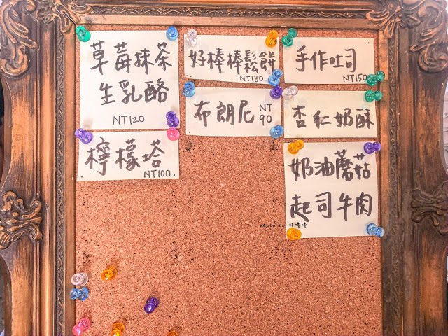 【台中 烏日】小林陳舍🏠田野間的老宅咖啡廳，老宅新生，庭院充滿童趣，餐點、飲品一點也不馬虎，實在太喜歡這裡💞💞💞