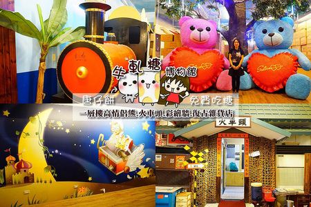 29940339381_659ace9358_c