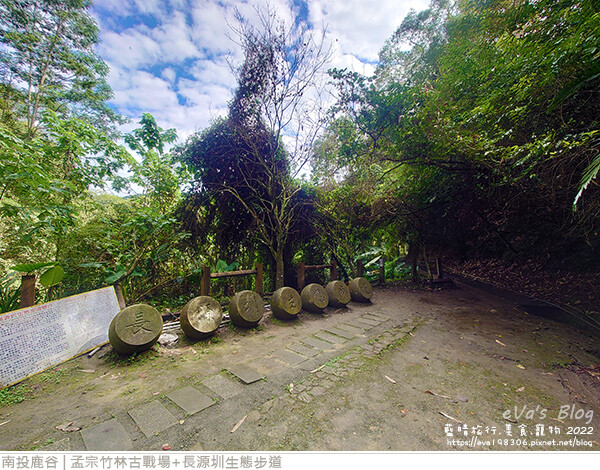 孟宗竹林古戰場和長源圳生態步道-28.jpg