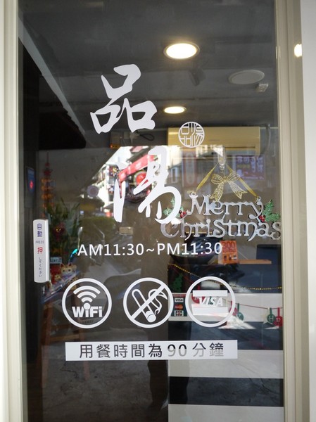 品湯。白色麻辣鍋專賣店:品湯。白色麻辣鍋專賣店 品湯。白色麻辣鍋專賣店:品湯。白色麻辣鍋專賣店