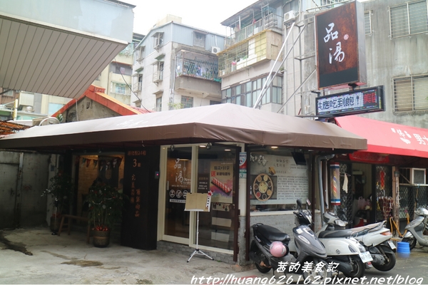 品湯。白色麻辣鍋專賣店:【台北大安區】來自馬來西亞檳城的白色麻辣湯『品湯。白色麻辣鍋專賣店』大安區火鍋推薦、捷運信義安和站、打卡送美國特選牛 品湯。白色麻辣鍋專賣店:【台北大安區】來自馬來西亞檳城的白色麻辣湯『品湯。白色麻辣鍋專賣店』大安區火鍋推薦、捷運信義安和站、打卡送美國特選牛