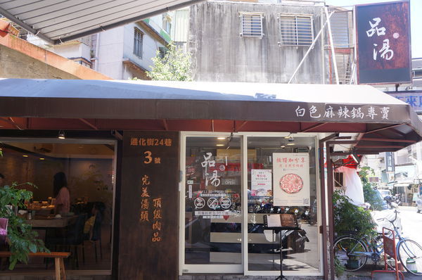 相片 2019-8-3 下午12 44 21.jpg