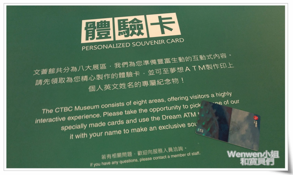 2017.03.18 中國信託 文薈館 (16).jpg