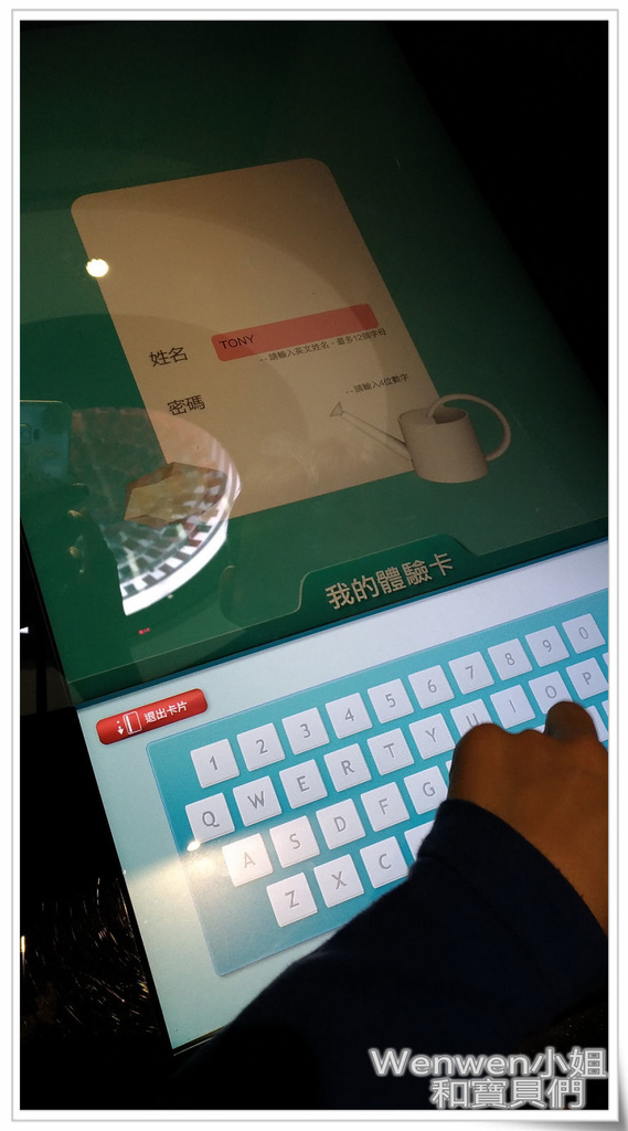 2017.03.18 中國信託 文薈館 (23).jpg