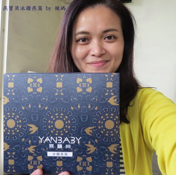 燕寶貝14.JPG