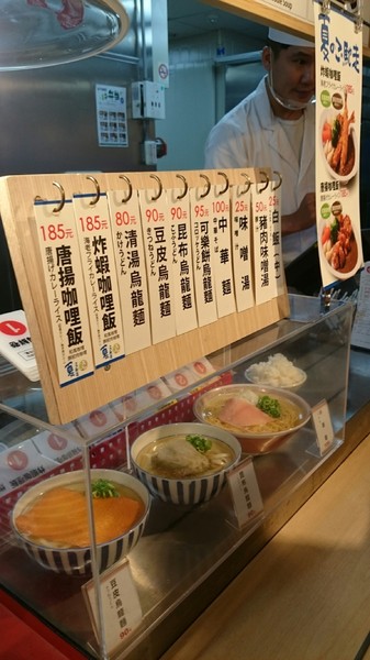 左營高鐵食堂：高雄彩虹市集~左營高鐵食堂~日本最大連鎖庶民食堂~滑嫩的玉子燒超推喔~