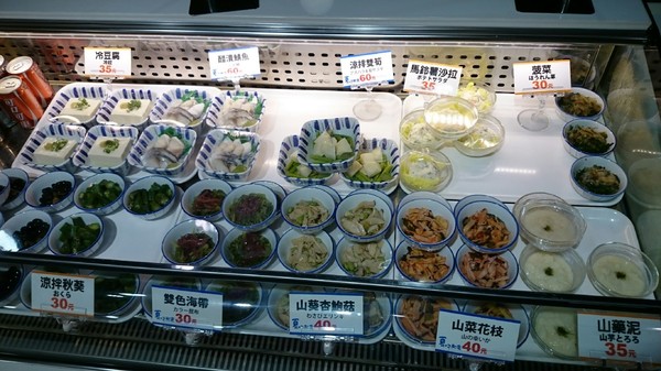 左營高鐵食堂：高雄彩虹市集~左營高鐵食堂~日本最大連鎖庶民食堂~滑嫩的玉子燒超推喔~