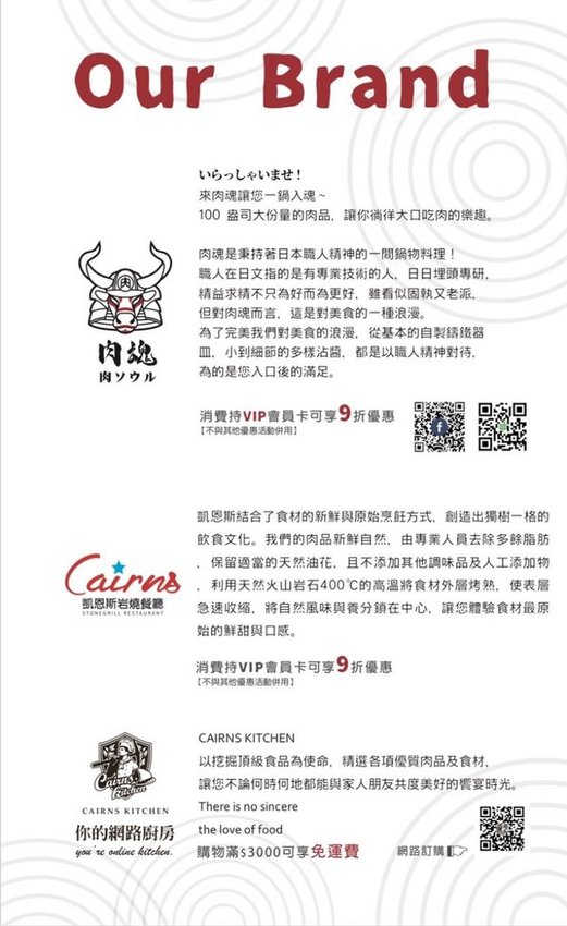 肉魂和牛鑄鐵料理:台中美食│肉魂鑄鐵料理〃北屯火鍋推薦~單人大胃王霸氣登場!肉量超驚人,還有豐富海鮮厚里呷免驚~