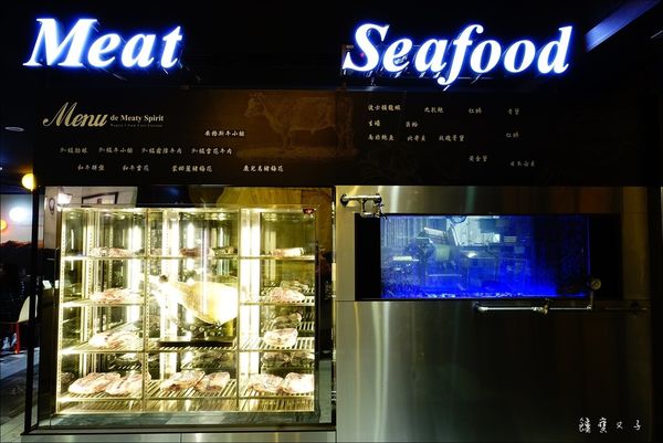 肉魂和牛鑄鐵料理 (4).JPG