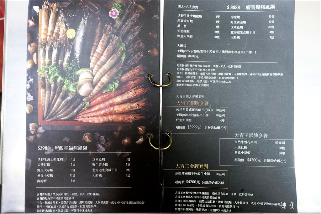 肉魂和牛鑄鐵料理 (19).JPG