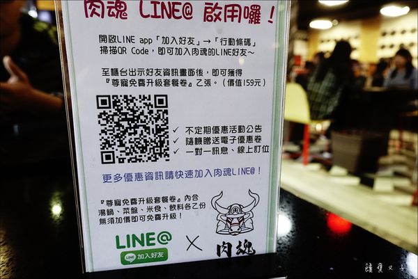 肉魂和牛鑄鐵料理 (12).JPG