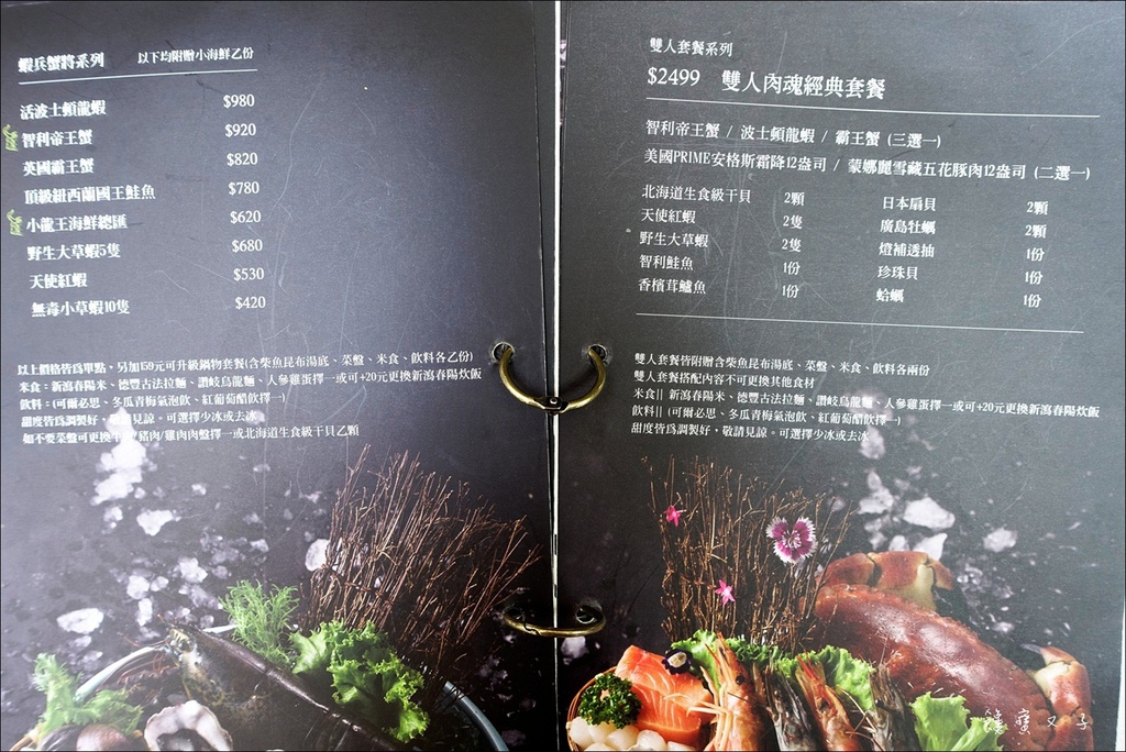 肉魂和牛鑄鐵料理 (18).JPG