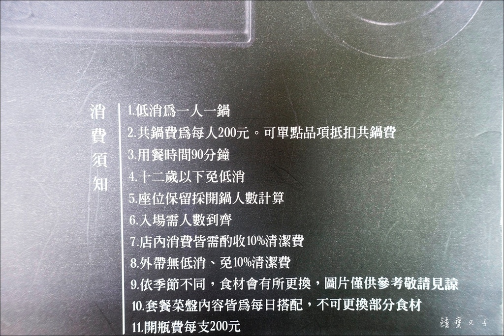 肉魂和牛鑄鐵料理 (16).JPG