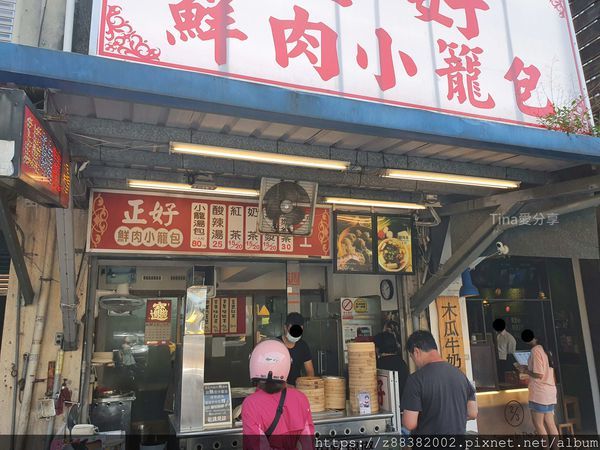 蘇澳美食 阿英小吃部 魚雜_Tina愛分享LI