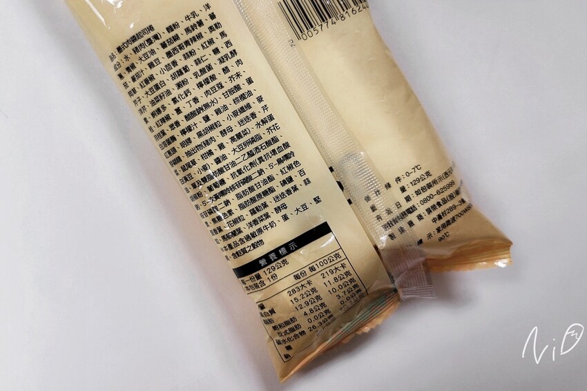 202311 全家Family Mart 墨式肉醬起司捲