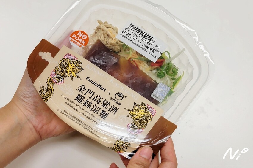 202507 全家Family Mart【金門酒廠】金門高粱酒雞絲涼麵