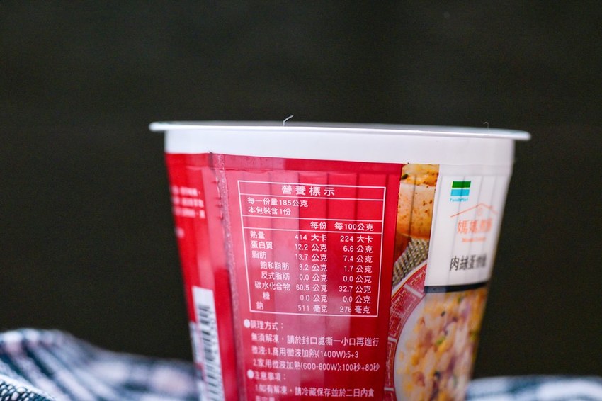 SelfieCity_20201019022456_org