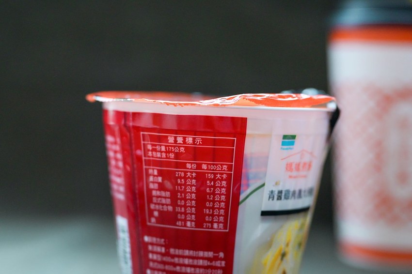 SelfieCity_20201019022218_org