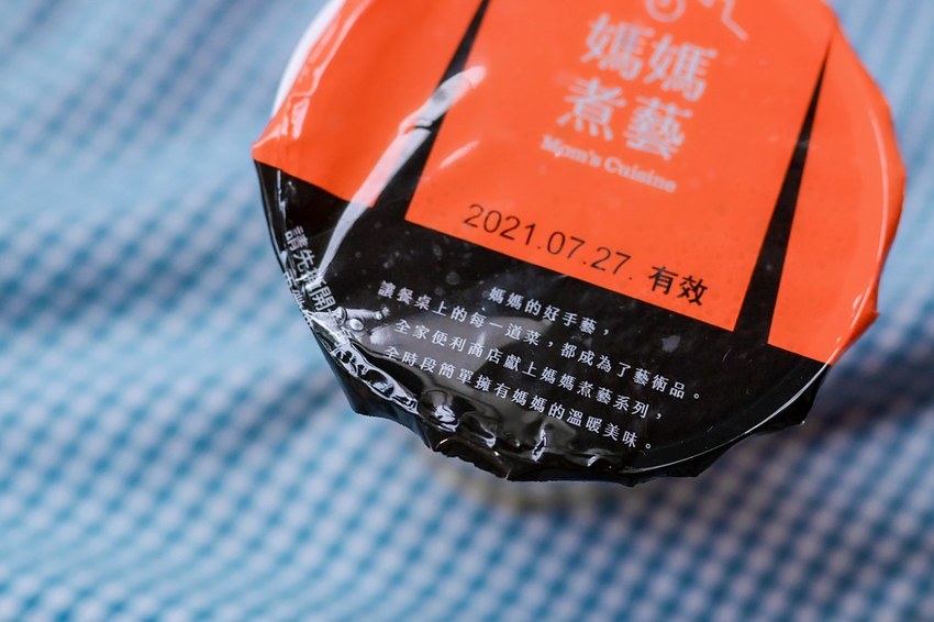 SelfieCity_20201019022322_org