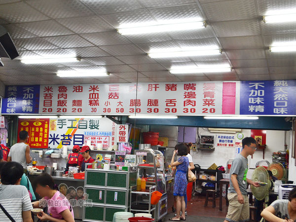 環南米苔目04-橫樑上的價目表