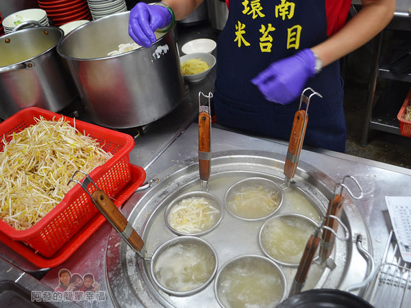 環南米苔目10-煮麵燙青菜