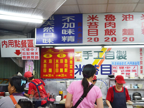 環南米苔目08-強調天然口味不加味精