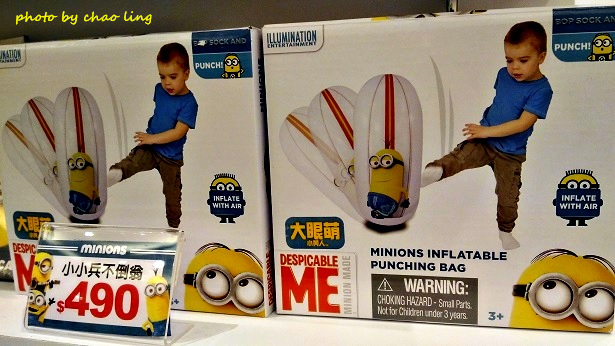 小小兵探索世界-23.jpg - 2016遊古蹟.展館 小小兵探索世界-23.jpg - 2016遊古蹟.展館