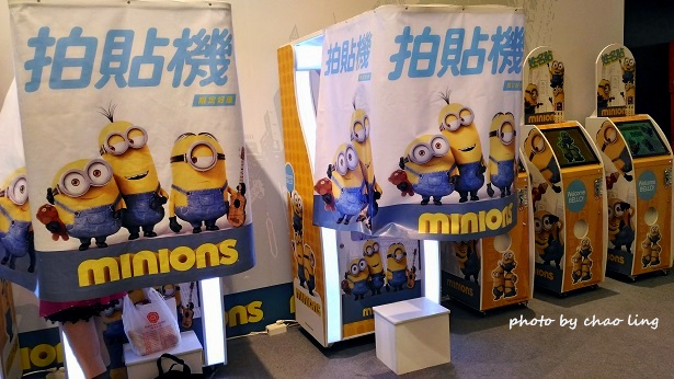 小小兵探索世界-24.jpg - 2016遊古蹟.展館 小小兵探索世界-24.jpg - 2016遊古蹟.展館