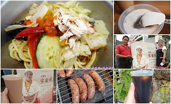 羅浮泉頭創意料理首圖.jpg 羅浮泉頭創意料理首圖.jpg