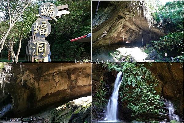 北橫蝙蝠洞首圖.jpg 北橫蝙蝠洞首圖.jpg