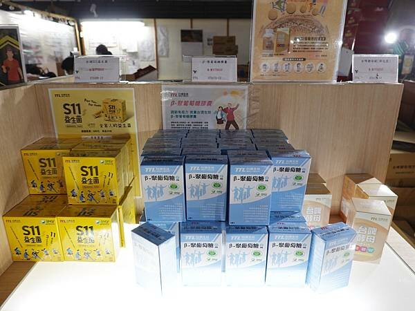 益生菌、台啤酵母-桃園觀光酒廠.JPG 益生菌、台啤酵母-桃園觀光酒廠.JPG