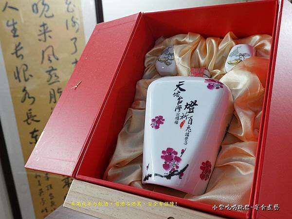 東萊佳釀禮盒-桃園觀光酒廠.jpg 東萊佳釀禮盒-桃園觀光酒廠.jpg