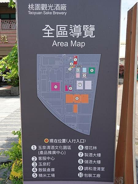 桃園觀光酒廠園區地圖 (2).JPG 桃園觀光酒廠園區地圖 (2).JPG
