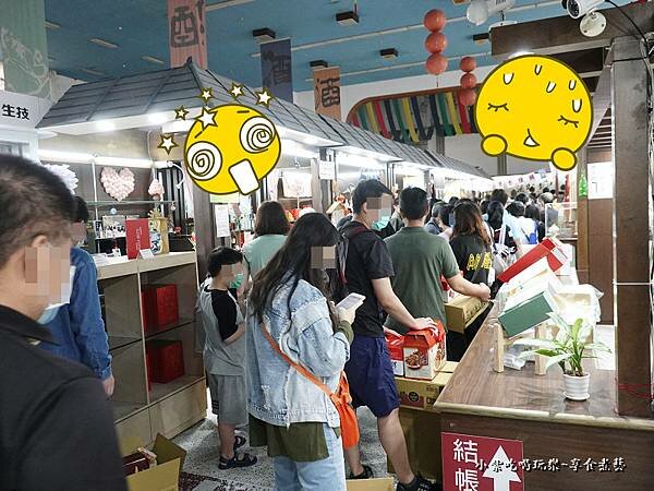 結帳排好長桃園觀光酒廠 (2).jpg 結帳排好長桃園觀光酒廠 (2).jpg