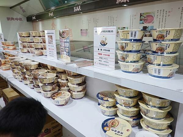 泡麵區-桃園觀光酒廠 (2).JPG 泡麵區-桃園觀光酒廠 (2).JPG