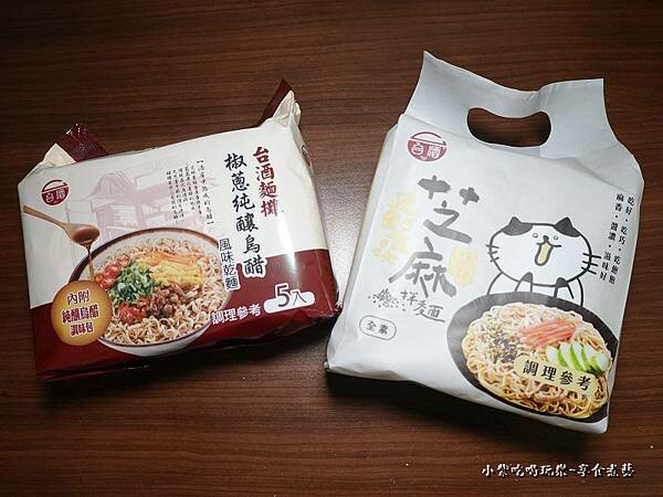 乾拌麵系列-桃園觀光酒廠.jpg 乾拌麵系列-桃園觀光酒廠.jpg