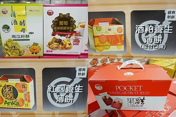 展售區-桃園觀光酒廠.jpg 展售區-桃園觀光酒廠.jpg