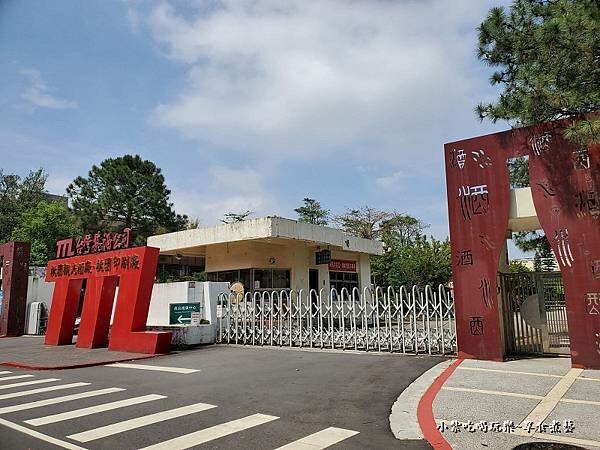 桃園酒廠門口 (2).jpg 桃園酒廠門口 (2).jpg